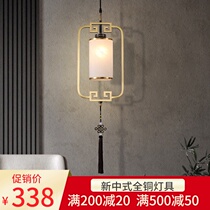 New Chinese style All copper chandelier Aisle lamp Vintage bedroom bedside lamp Zen living room study Teahouse Glass chandelier