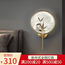 New Chinese style simple bedside aisle lamp Living room bedroom model room Shadow wall Enamel color handicraft art copper wall lamp