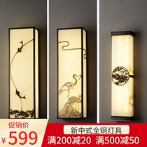New Chinese style All copper wall lamp Living room TV background wall lamp Bedroom headboard Villa hall Marble long aisle lamp