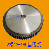 Gear gear rod combination 2 mode 37 - 150 gear metal cylinder gear customized DIY