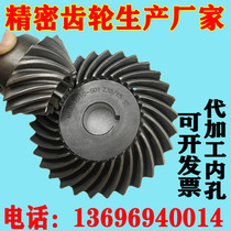 Spiral umbrella gear 90 degree drive 1:2 1:3 1:4 deceleration gear precision arc cone gear is not customized