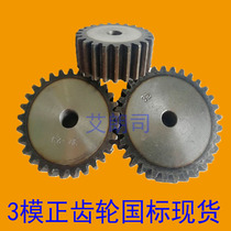 The gear accessories are fully 3m mode 10 - 38 gear gear straight rail combined rail transmission customized