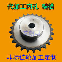 6 - point wheel accessories Day12A single rows with convex wheel chain mechanical transmission non - standard wheel machining