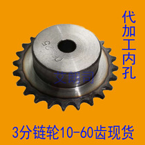 3 min 06B small chain wheel chain mechanical transmission non - standard rows of gear gear accessories DayDIY customized