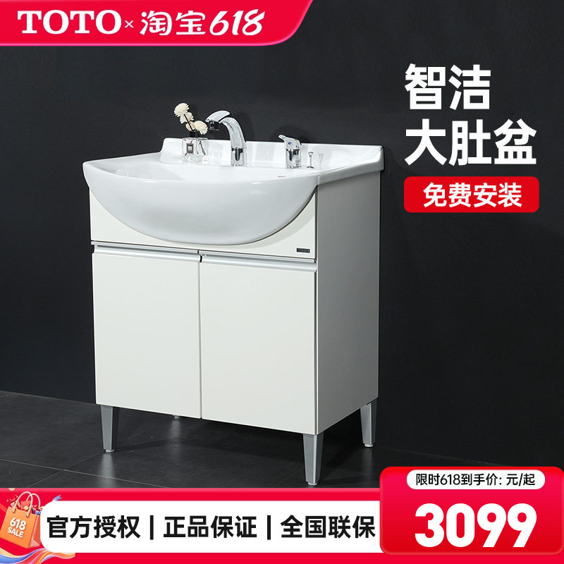 Toto Bathroom Cabinet Ldsw753K/W Floor-Standing Vanity Cabinet 75cm Washbasin for Home Use (06-C) Toto Bathroom Cabinet Ldsw753K/W Floor-Standing Vanity Cabinet 75cm Washbasin for Home Use (06-C)