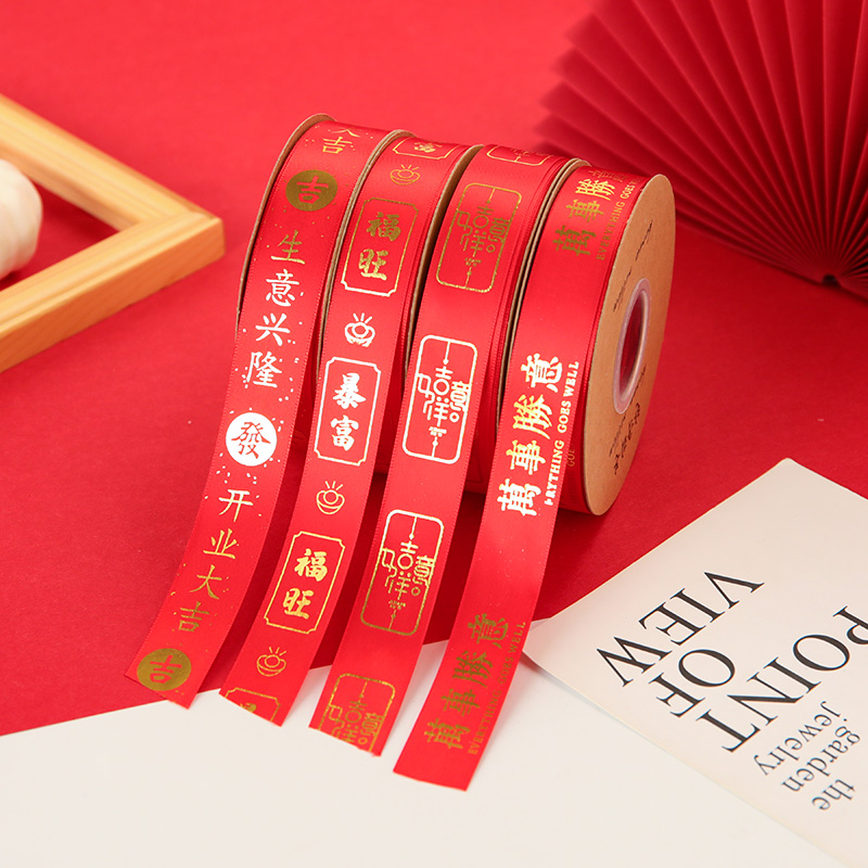 Wedding Happy Character Red Ribbon With Fu Character Chinese Color Ribbon New Year Gifts Flowers Packaging Satin With Handmade Diy Materials