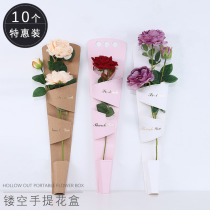 Single-sided three-hole single portable flower box Rose box Single branch bag Kraft paper flower bouquet packaging box for florists