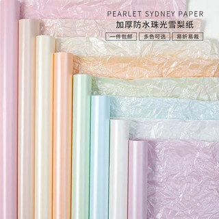 Removable milk cotton flower wrapping paper solid color tissue