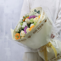 Mothers Day gift bouquet wrapping paper for mom Cornell flowers with floral paper handmade diy floral material