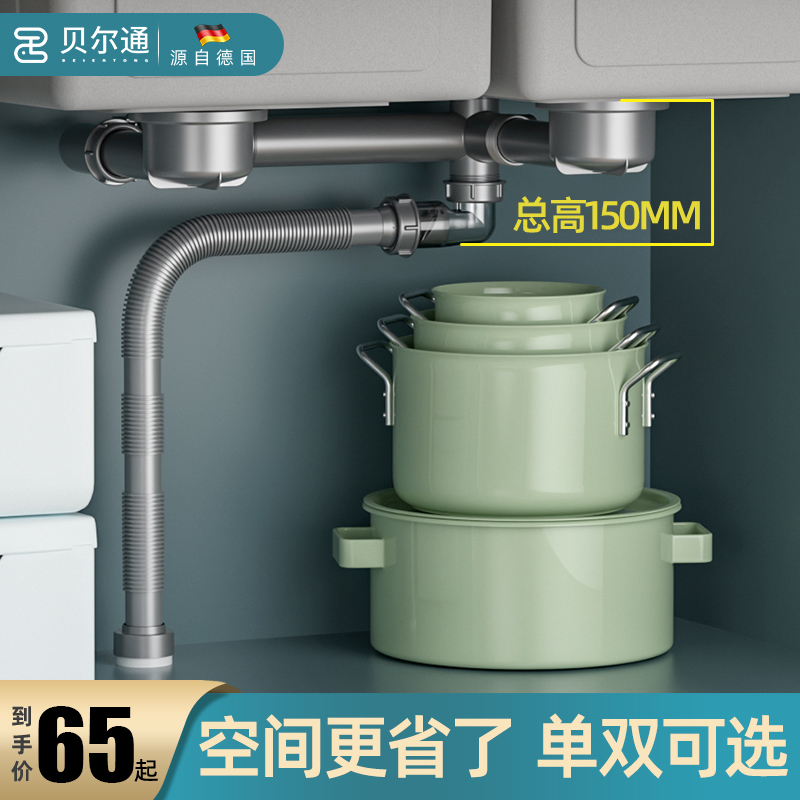 Ultra-provincial space Kitchen Washing basin Lower water pipe fittings Single double trough Dishwashing Pool Water Tank sink Deodorant Drain-Taobao