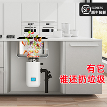 German kitchen waste disposer household kitchen waste wet kitchen food waste food residue sink automatic automatic