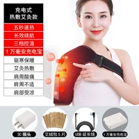 [Заряженное и двойное использование] 3 блокировки горячих компрессов [с 5 AI Bag+6000 мАч аккумулятора]