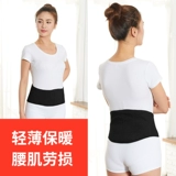 南极人 Удерживающий тепло утягивающий пояс на талию, ультратонкий бандаж пупочный для кормящих грудью
