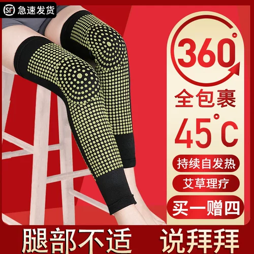 Длинные наколенники, удерживающие тепло гетры, защищающий от холода компресс подходит для мужчин и женщин