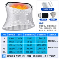 Серая (медицинская модель) пять дуговых стальных пластин