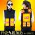 Áo vest tự sưởi ấm sạc điện thông minh USB để làm nóng quần áo nam và nữ Áo vest cotton Áo sưởi điện để giữ ấm 