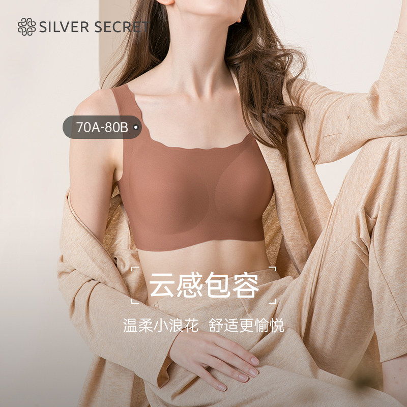 SilverSecret cloud sensation Sina flower deep V vest bra No steel ring No-ring Beauty back underwear Female thin