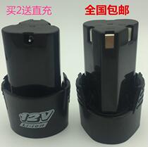 Green Giant Fewer Dragon Nine Lion Shangli Gun Gods Dragon 510610 Charging drill 12V volt battery charger v