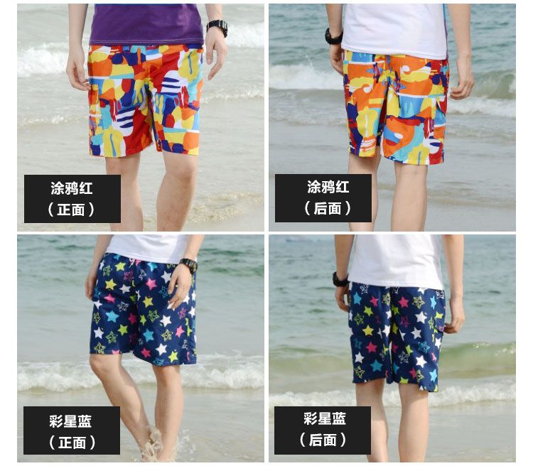 Quần short đi biển mùa hè nóng của nam giới quần short hoa mỏng nam quần short bơi nhanh chóng của nam giới đi biển thời trang kỳ nghỉ - Quần bãi biển