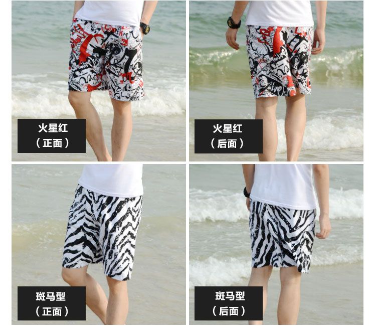Quần short đi biển mùa hè nóng của nam giới quần short hoa mỏng nam quần short bơi nhanh chóng của nam giới đi biển thời trang kỳ nghỉ - Quần bãi biển