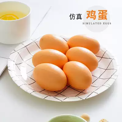 ins Wind photo props pose photography props solid wood simulation eggs for food photos