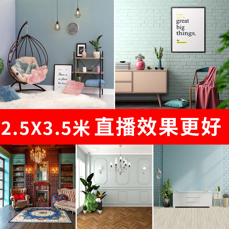 Live background cloth Direct sowing room Background wall map 3d Solid decoration mesh Red anchor Background Cloth Props Photo Hanging room Placement Landscape Shake HD Scene Wallpaper Curtain