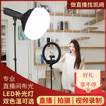 LED150W live light Constant light Photography light Professional fill light Live room video camera film and television soft light sun light Childrens photo Taobao clothing beauty light net red anchor
