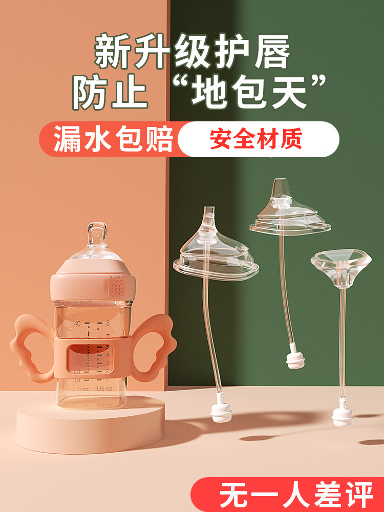 General hegen bottle accessories Hegen Learn to Drink Duck Cup Paffin Cup Tanker Handle Gravity Ball Wide Diameter