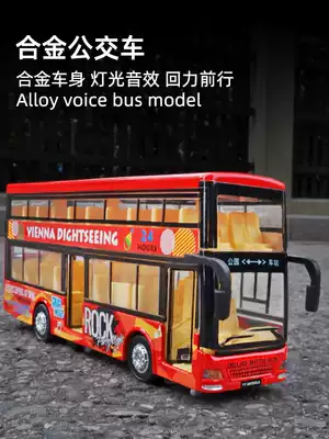 Alloy bus toy double-decker bus toy car boy large bus model children's car