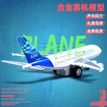 China Eastern Airlines China Southern Airlines C919A380 aircraft model ornaments simulation alloy childrens space plane toys