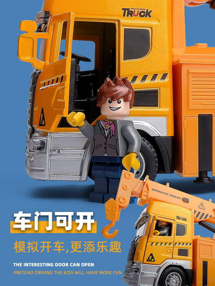 Children large crane toy car car model alloy engineering car Small crane crane toy oversized boy