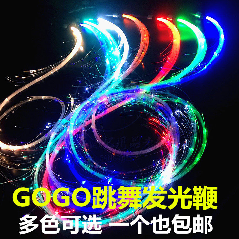 Bar Luminous Dot Dance Whip Gogo Dancing Whip Night Club Atmosphere Props LED Seven Color Fiber Whip Hand Whip Hand Whip