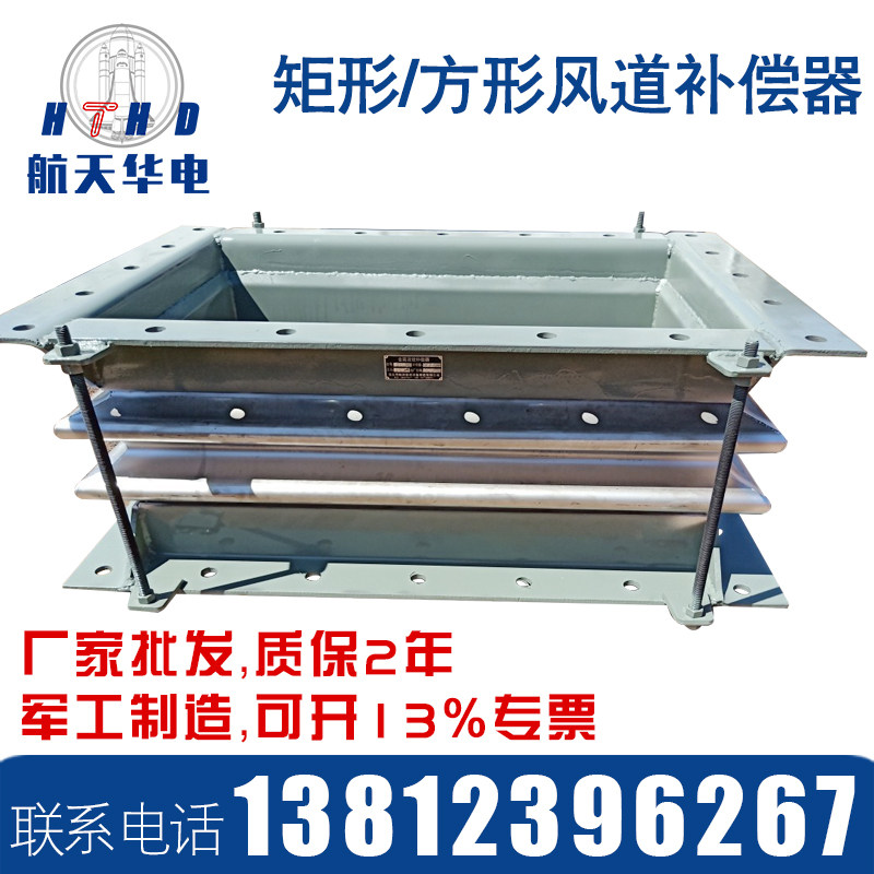 Square rectangular metal compensator flange type welded air duct flue coal powder corrugated puffy