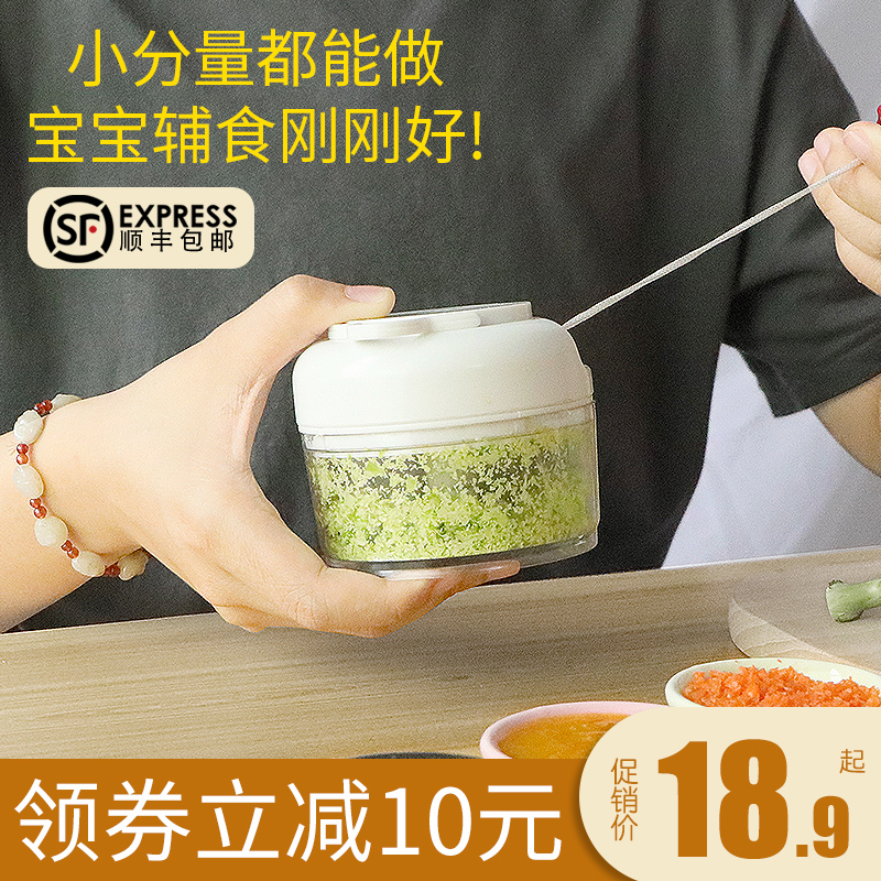 Baby complementary food machine Clay Mini Baby Deputy Food Tool Suit Cut and Multi-functional Small Cuisine Machine Grinding Deity