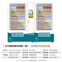 Небольшой экран перетаскивает один [двойная емкость]