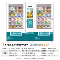 Большой экран перетаскивает один [двойная емкость]