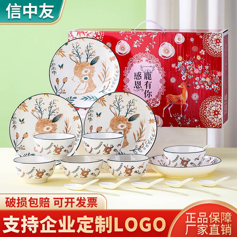 ชุดของขวัญ "One Deer with You": ชุดชามเซรามิก จาน และภาชนะใส่อาหาร ชุดของขวัญสำหรับงานขายอสังหาริมทรัพย์ (ชุดชามและช้อน)