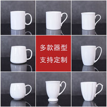 Manufacturer Ceramic Advertising Gift Cup Pure White Creative Business Water Glass Company with Handsome Bone Porcelain Cup Mark Cup