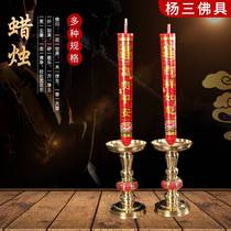 Household Buddhist candles to worship gods and worship Buddha temple lotus candlesticks red reed core ingots smokeless red candles