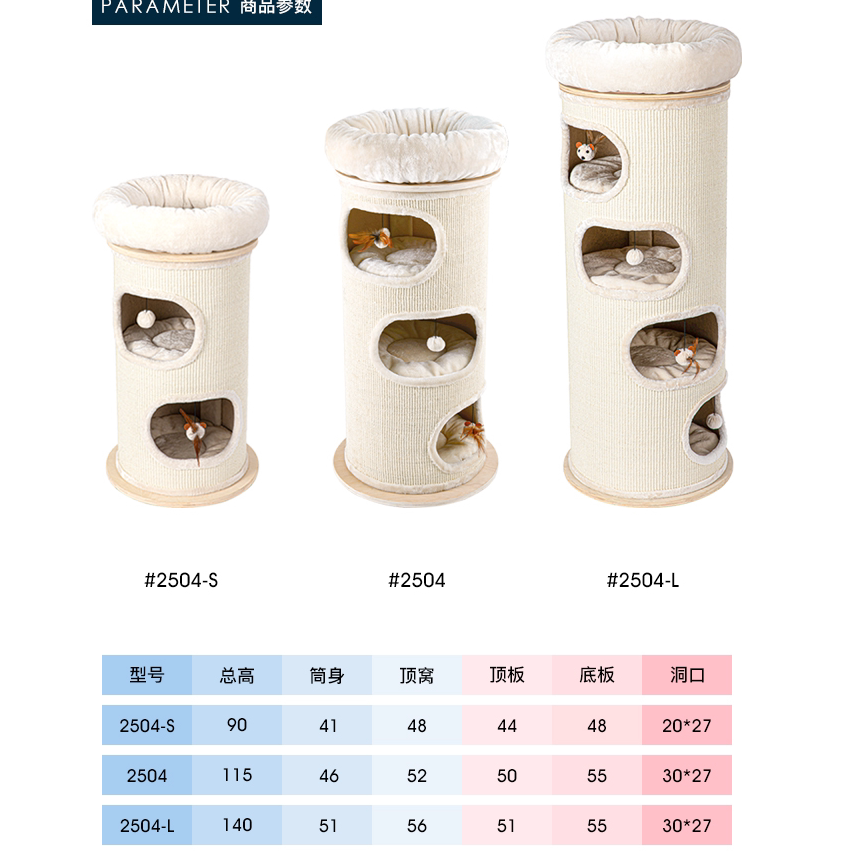 Honeypot cat Sisal barrel cat climbing frame cat litter cat tree solid wood cat house big mailbox cat supplies pet supplies