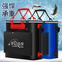 Fishing tank with fish bucket thickened fish bucket one multifunctional fishing bucket large live fish bucket folding fishing gear bag