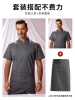 Серый короткий топ+серый TA2003 длинный фартук