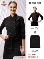 Черный цветной лонгслив, фартук