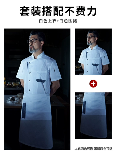 Дышащая летняя одежда для работы, короткий рукав, делается под заказ