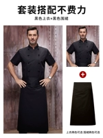 Черная футболка, фартук, короткий рукав