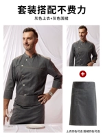 Серые мужчины с длинным рукавом+серый TA2003 Long Apron