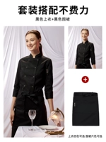 Черный цветной лонгслив, фартук