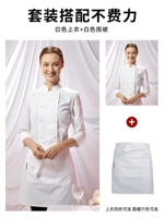 Белый цветной лонгслив, фартук