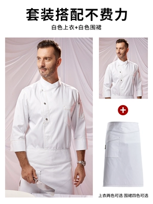 Zhenyao tay dài áo liền quần đầu bếp nam lưng bếp tay ngắn khách sạn quần áo đầu bếp cao cấp lưới thoáng khí đầu bếp nhà hàng mũ trùm tóc y tế 