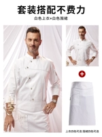 Белый лонгслив, фартук